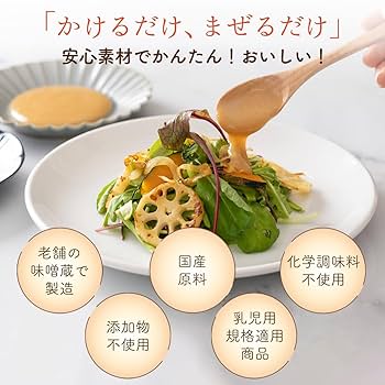 塩麹 塩こうじ 300g | オーケーネットスーパー 食料品・日用品が